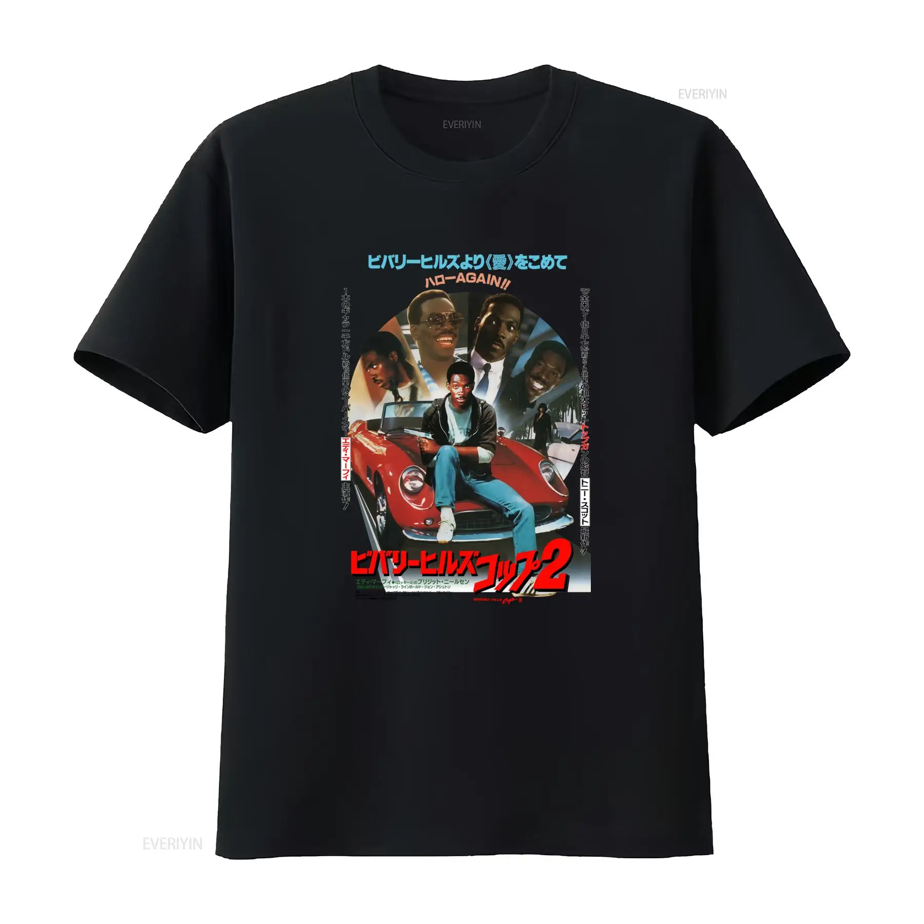Poster Men Fashion - ビバリーヒルズ警官 V2 映画ポスター T シャツ クラシック