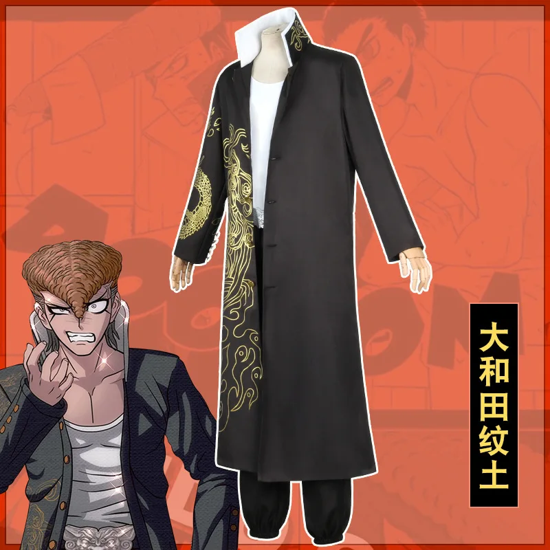 Trench Coat Men - アニメダンガンロンパ 2 コスプレを着て登場する モンド・オワダ コスチューム コート