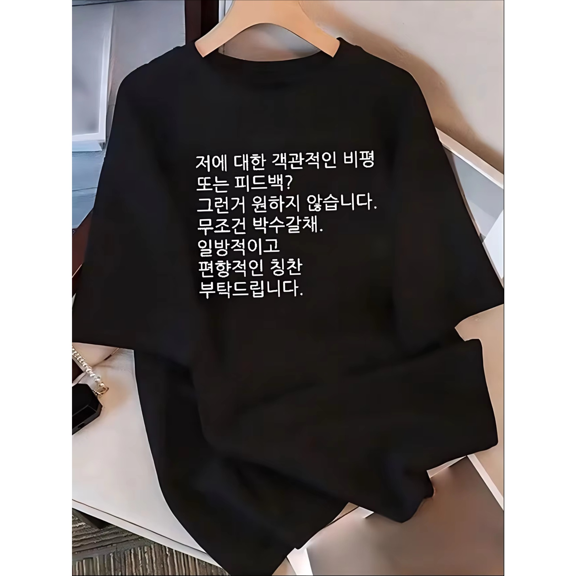 韓国語引用グラフィック Tシャツ男性原宿スタイル半袖 Tシャ - Men'S Fashion Quotes のレビューと価格