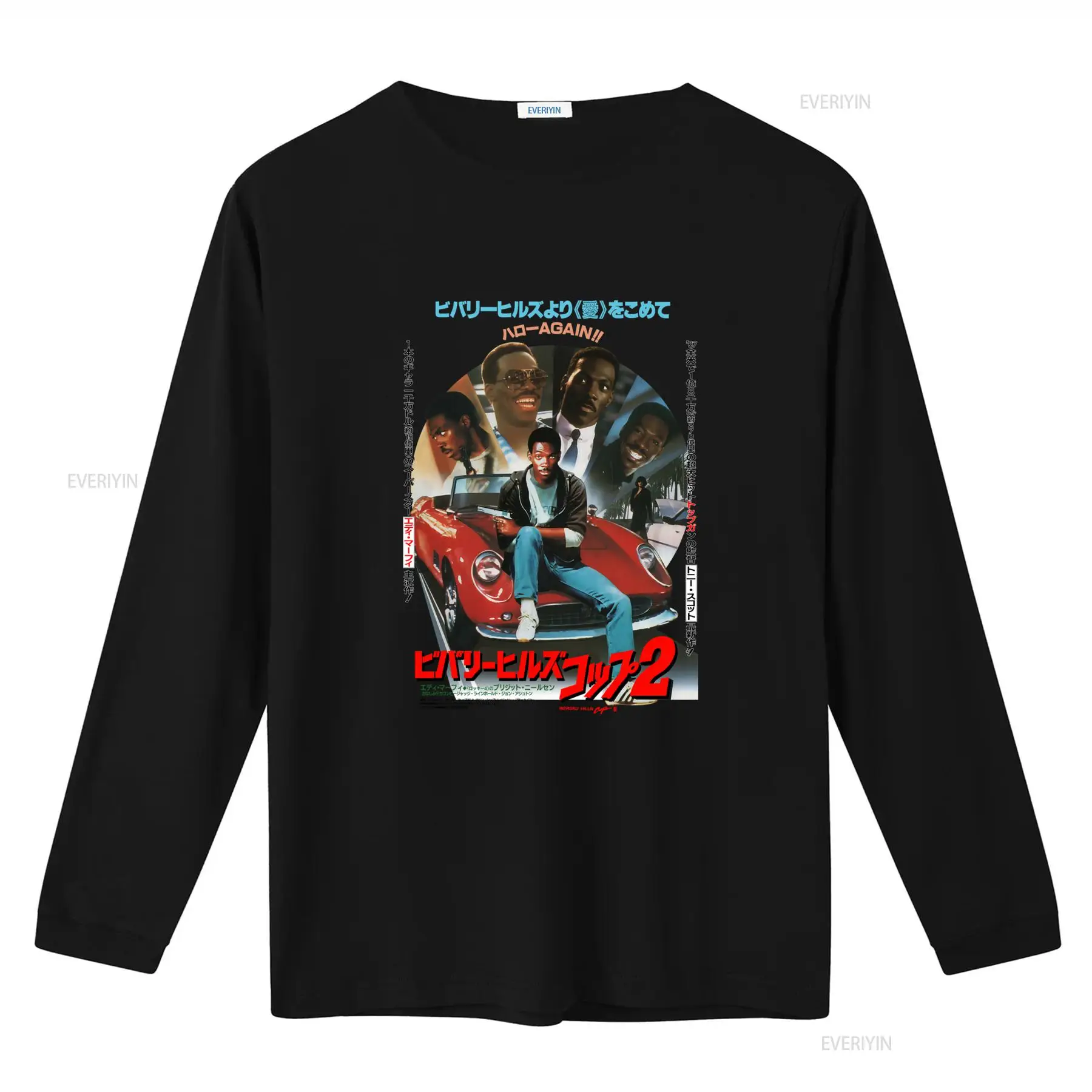 ビバリーヒルズ警官 V2 映画ポスター T シャツ クラシッ - Poster Men Fashion のレビューと価格