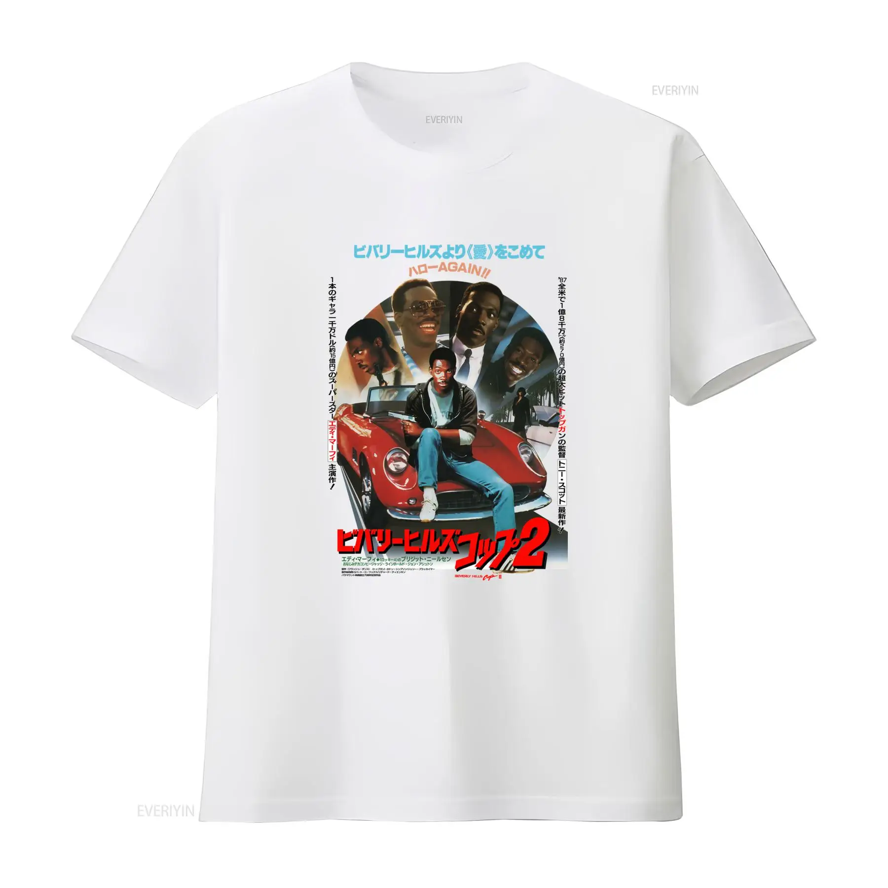 ビバリーヒルズ警官 V2 映画ポスター T シャツ クラシッ - Poster Men Fashion のレビューと価格