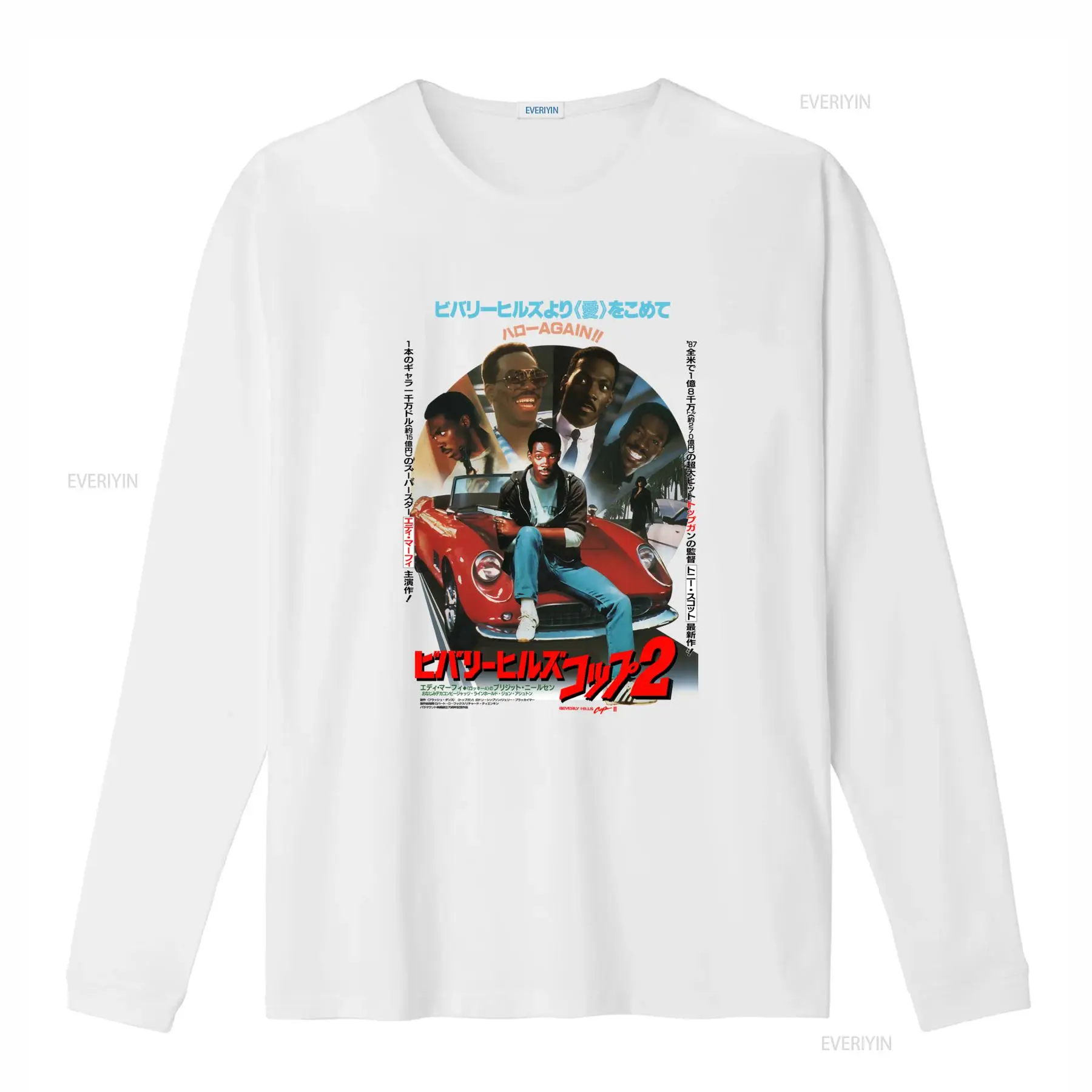 ビバリーヒルズ警官 V2 映画ポスター T シャツ クラシッ - Poster Men Fashion のレビューと価格